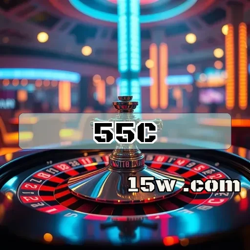 55c.COM App